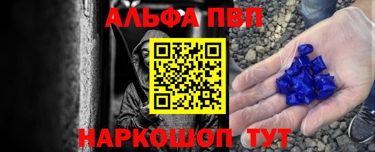 Alfa_PVP СК  Вход с VPN  Дмитров  APVP СК КРИС  A PVP СК КРИС 