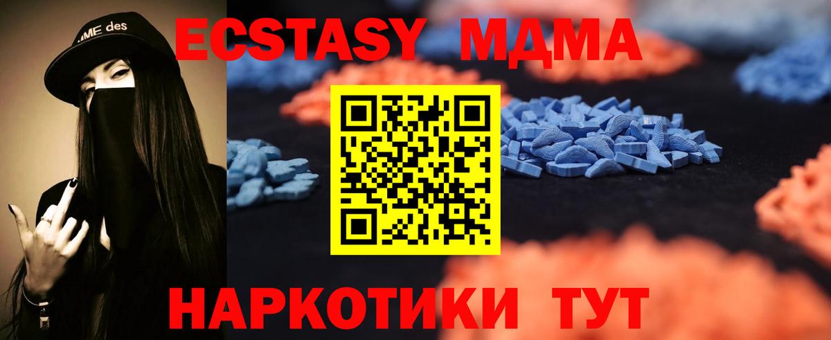 Дмитров  Ecstasy Punisher  ЭКСТАЗИ Philipp Plein  Экстази  Вход с VPN 
