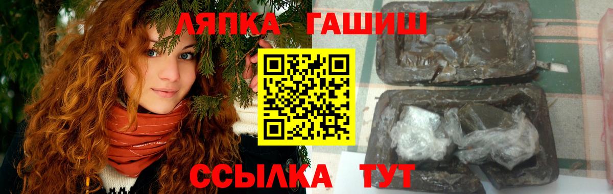 НБОМе  ГАШИШ  КЕТАМИН  Cocaine  МЕФ кристаллы  Codein  Вход с VPN  ЭКСТАЗИ  Дмитров  Альфа ПВП СК   Марихуана 