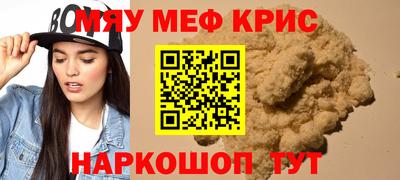 синтетический гашиш Ирбит