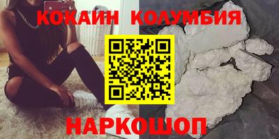синтетический гашиш Ирбит