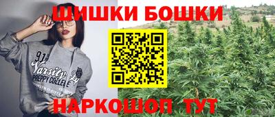 синтетический гашиш Ирбит