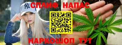 синтетический гашиш Ирбит