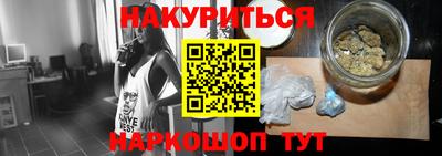синтетический гашиш Ирбит