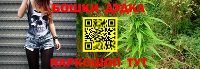 синтетический гашиш Ирбит