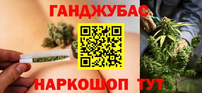 синтетический гашиш Ирбит
