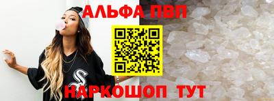 синтетический гашиш Ирбит