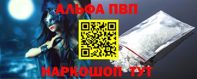 синтетический гашиш Ирбит