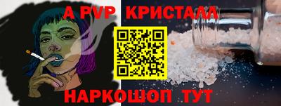 синтетический гашиш Ирбит