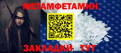 синтетический гашиш Ирбит
