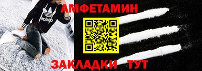 синтетический гашиш Ирбит