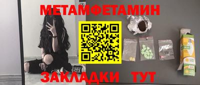 синтетический гашиш Ирбит