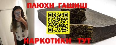синтетический гашиш Ирбит