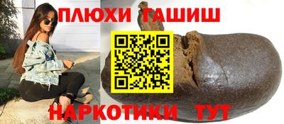 синтетический гашиш Ирбит