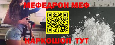 МДПВ Ипатово