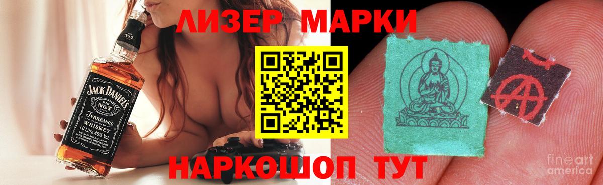 Дмитров  ЛСД экстази  Вход с VPN  Лсд 25 экстази кислота 