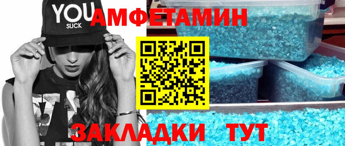 Метамфетамин кристалл Дмитров