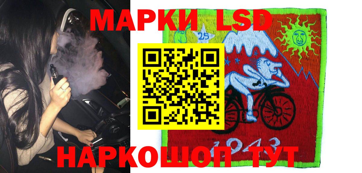 Дмитров  Наркотические марки 1500мкг  Марки N-bome  Вход с VPN  Наркотические марки 1500мкг 