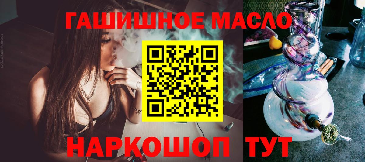 сколько стоит  Вход с VPN  Дмитров  ТГК Wax 