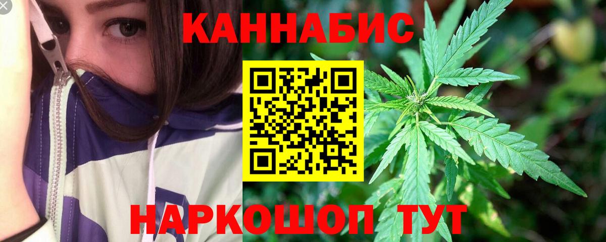 Каннабис ГИДРОПОН  МАРИХУАНА SATIVA & INDICA  Вход с VPN  Дмитров 